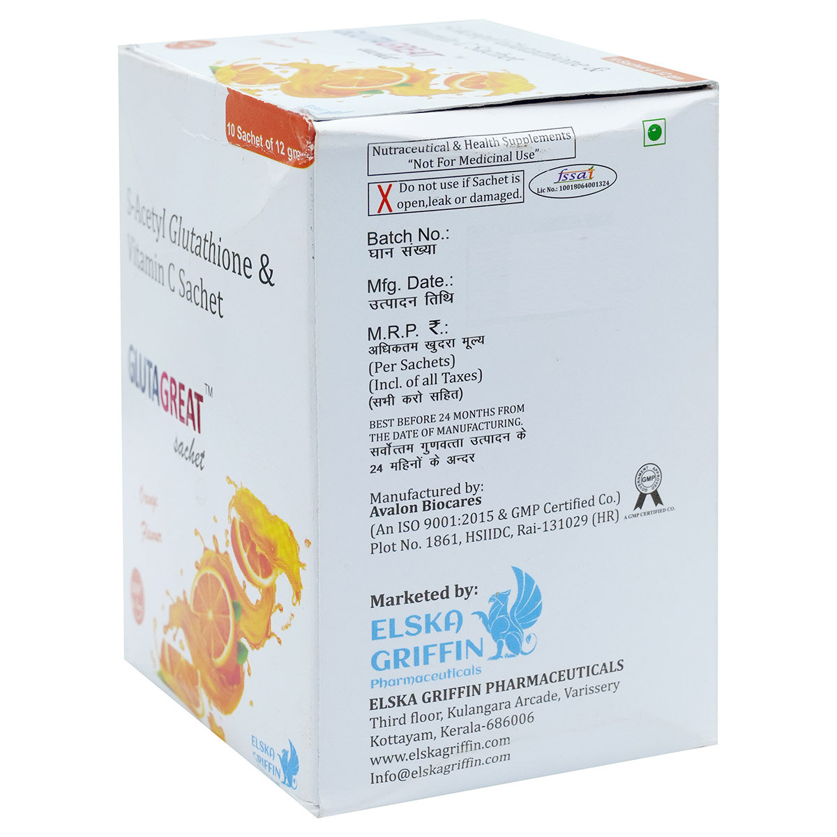 Glutagreat Sugar Free Orange Flavour Sachet 12 gm, Pack of 1 Glutagreat Sugar Free Orange Flavour Sachet 12 gm, Pack of 1