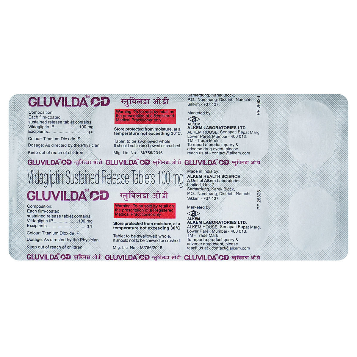 Gluvilda OD Tablet 10's, Pack of 10 TABLETS Gluvilda OD Tablet 10's, Pack of 10 TABLETS