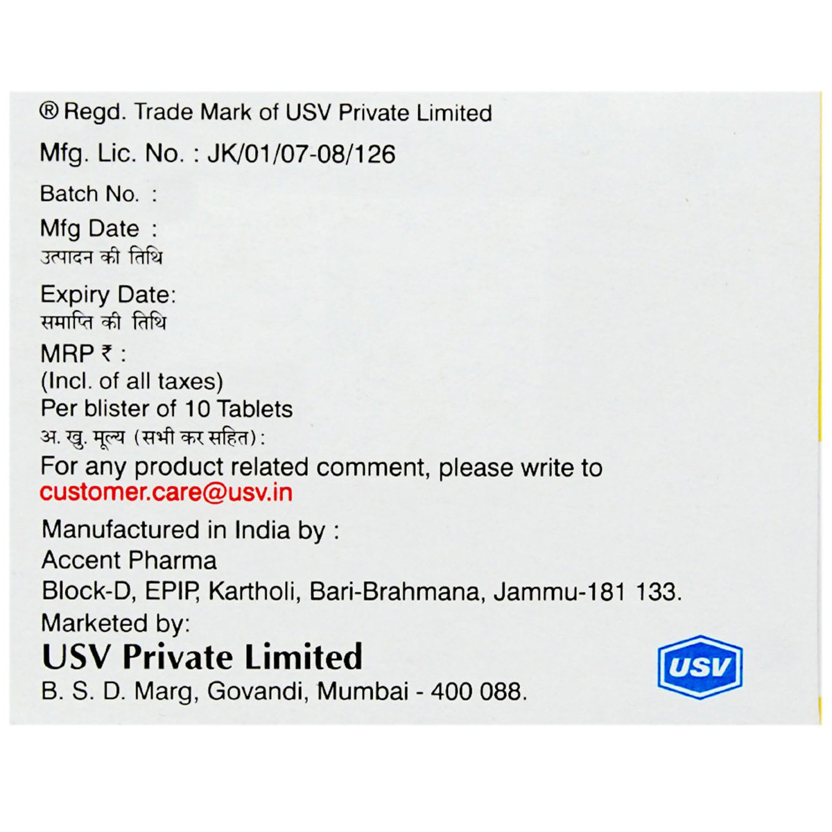 Glycomet-GP 4 Forte Tablet 10's, Pack of 10 TABLETS Glycomet-GP 4 Forte Tablet 10's, Pack of 10 TABLETS