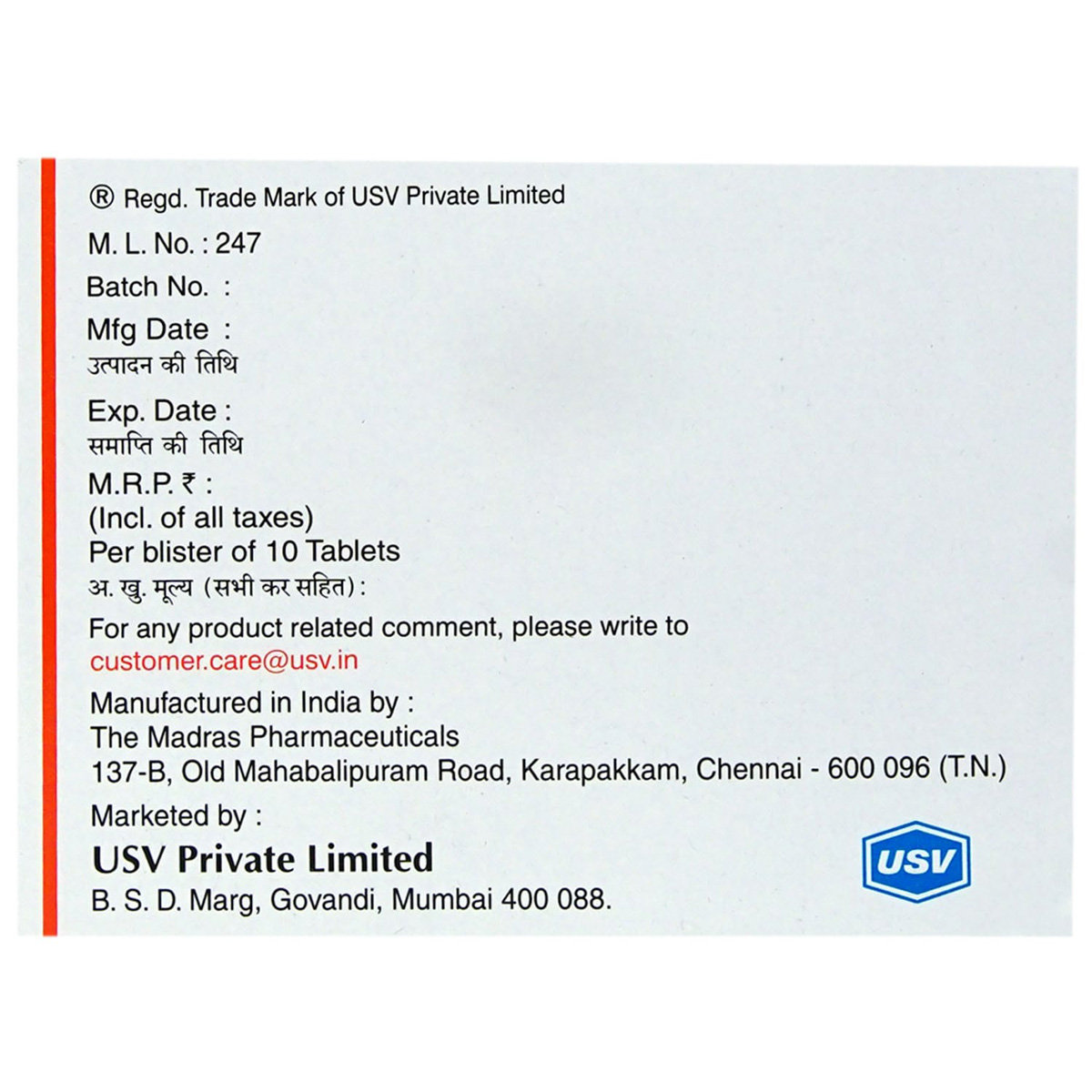 Glycomet-GP 0.5 Forte Tablet 10's, Pack of 10 TABLETS Glycomet-GP 0.5 Forte Tablet 10's, Pack of 10 TABLETS