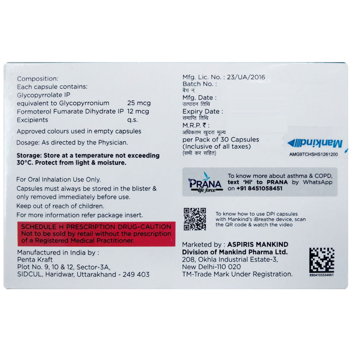 Glycobreez-F HPMC Capsule 10's, Pack of 10 CAPSULES Glycobreez-F HPMC Capsule 10's, Pack of 10 CAPSULES