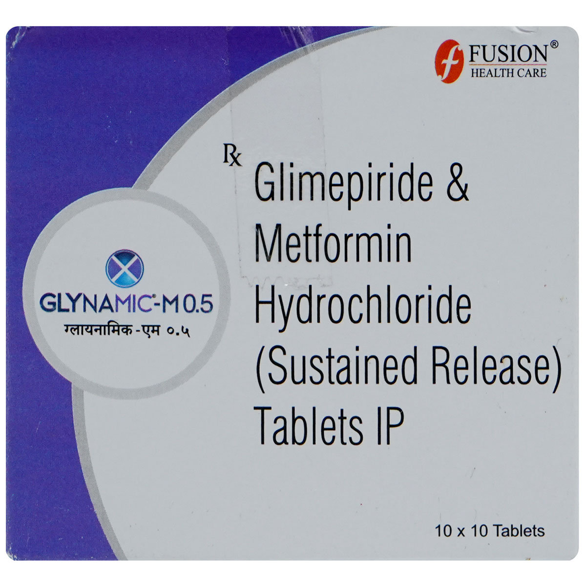 Glynamic-M 0.5 Tablet 10's, Pack of 10 TABLETS Glynamic-M 0.5 Tablet 10's, Pack of 10 TABLETS