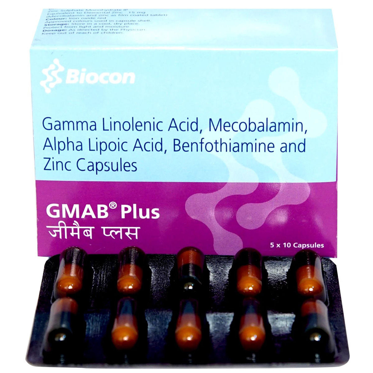 Buy Gmab Plus Capsule 10's Online