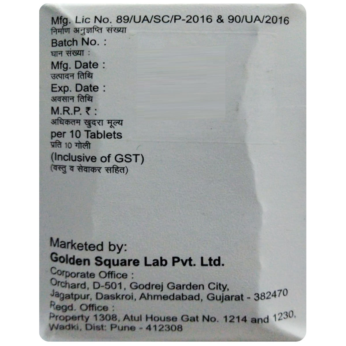 Goldspas Tablet 10's, Pack of 10 TabletS Goldspas Tablet 10's, Pack of 10 TabletS