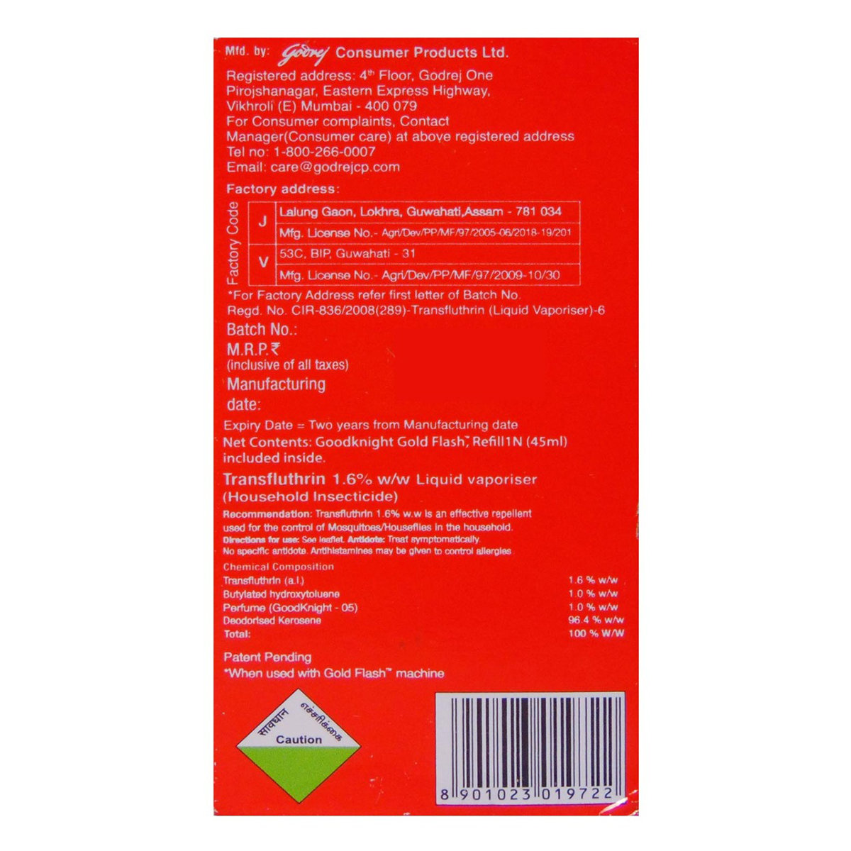 Good Knight Gold Flash Liquid Vapouriser, 45 ml, Pack of 1 Good Knight Gold Flash Liquid Vapouriser, 45 ml, Pack of 1