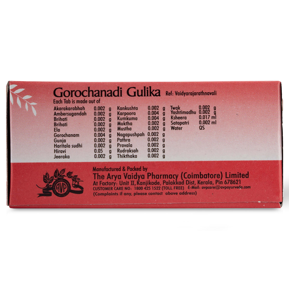 AVP Gorochanadi Gulika, 100 Tablets, Pack of 1 AVP Gorochanadi Gulika, 100 Tablets, Pack of 1