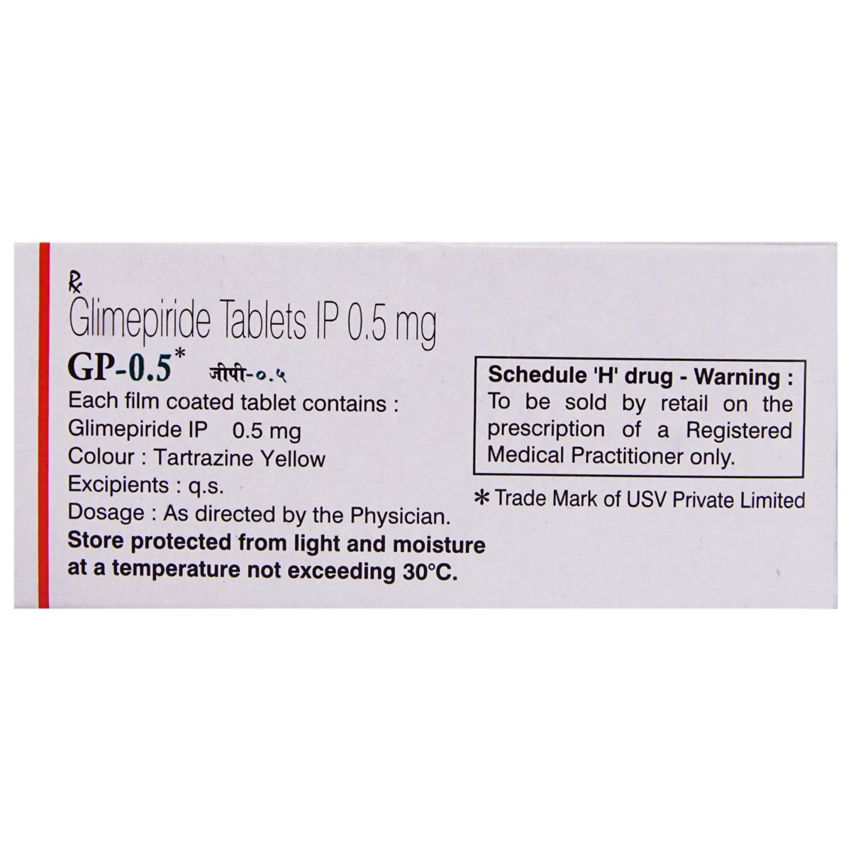 GP-0.5 Tablet 10's, Pack of 10 TABLETS GP-0.5 Tablet 10's, Pack of 10 TABLETS