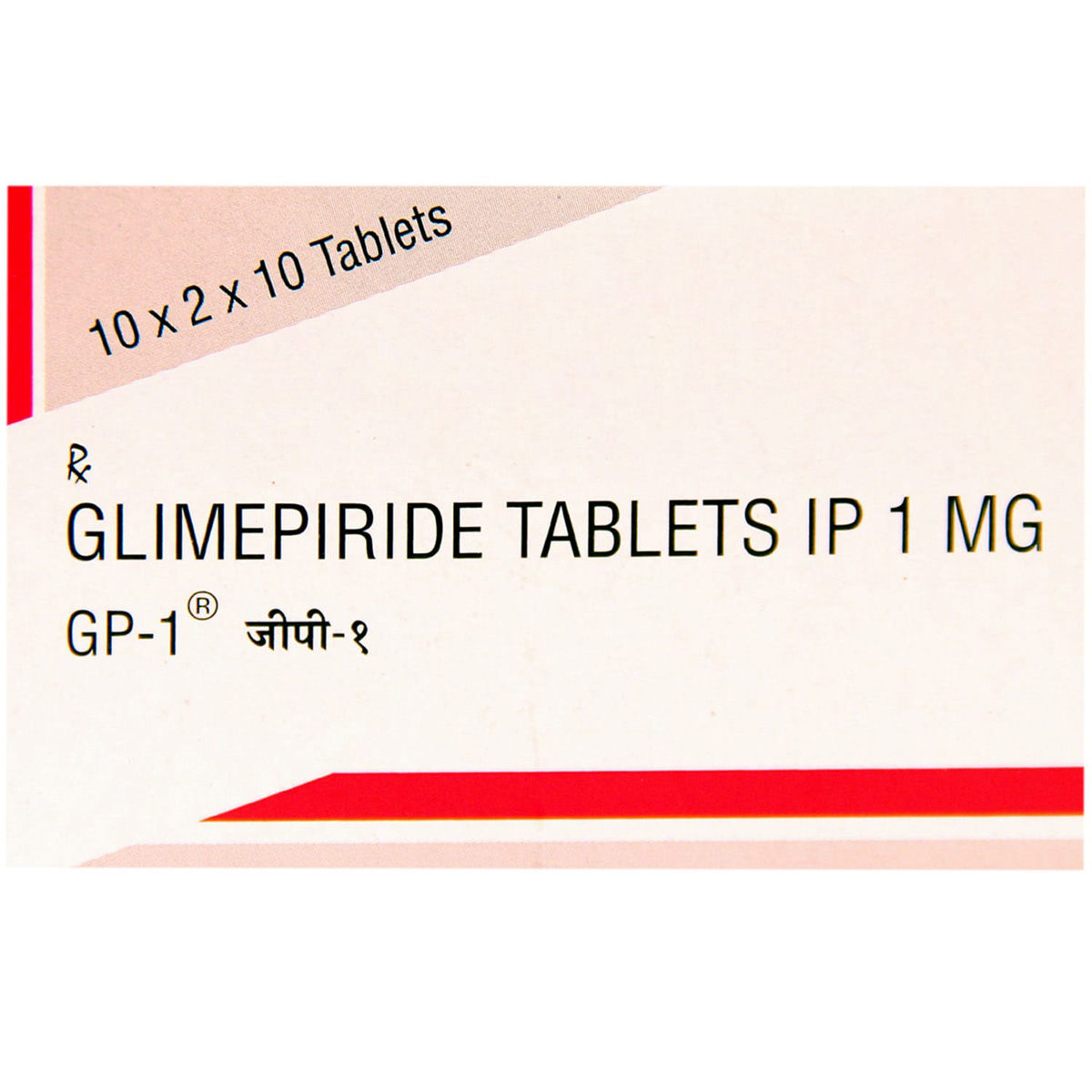 Buy Gp-1 Tablet 10's Online