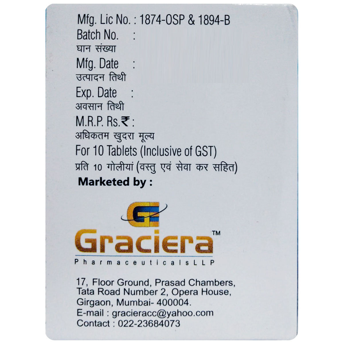Gracimol-MF Tablet 10's, Pack of 10 TabletS Gracimol-MF Tablet 10's, Pack of 10 TabletS
