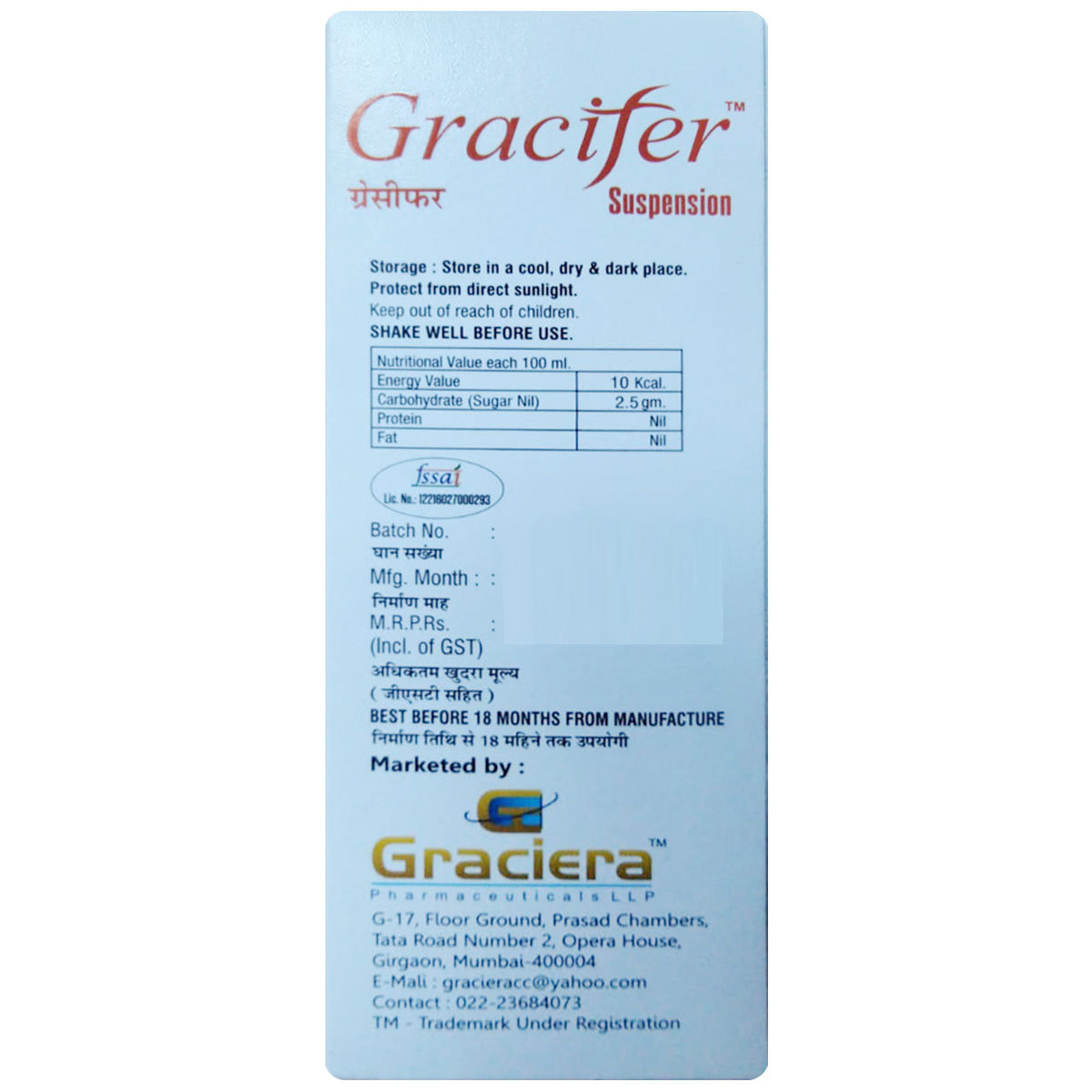 Gracifer Sugar Free Mixed Fruit Flavour Oral Suspension 200 ml, Pack of 1 Gracifer Sugar Free Mixed Fruit Flavour Oral Suspension 200 ml, Pack of 1