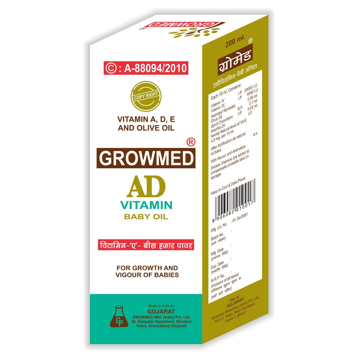 Growmed Ad Vitamin Baby Oil 200 ml, Pack of 1 Growmed Ad Vitamin Baby Oil 200 ml, Pack of 1