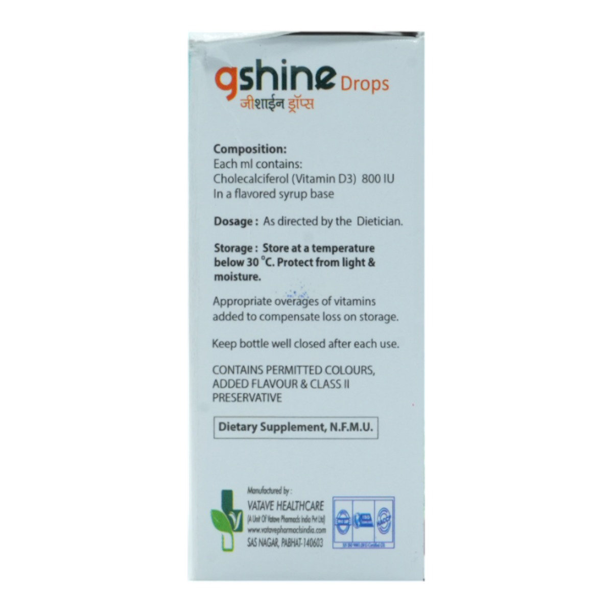 Gshine Drops 15 ml, Pack of 1 Gshine Drops 15 ml, Pack of 1