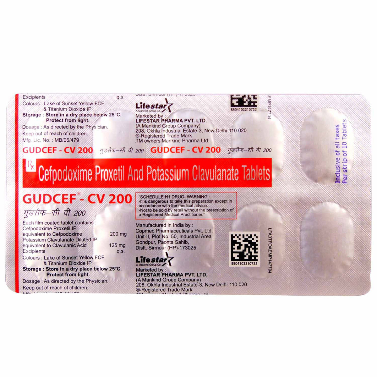 Gudcef-CV 200 Tablet 10's, Pack of 10 TABLETS Gudcef-CV 200 Tablet 10's, Pack of 10 TABLETS