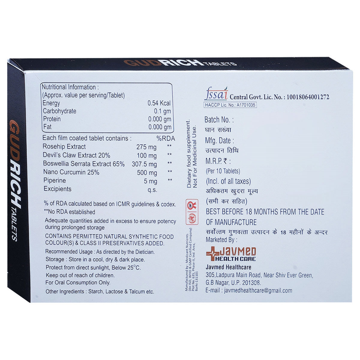 Gudrich Tablet 10's, Pack of 10 Gudrich Tablet 10's, Pack of 10