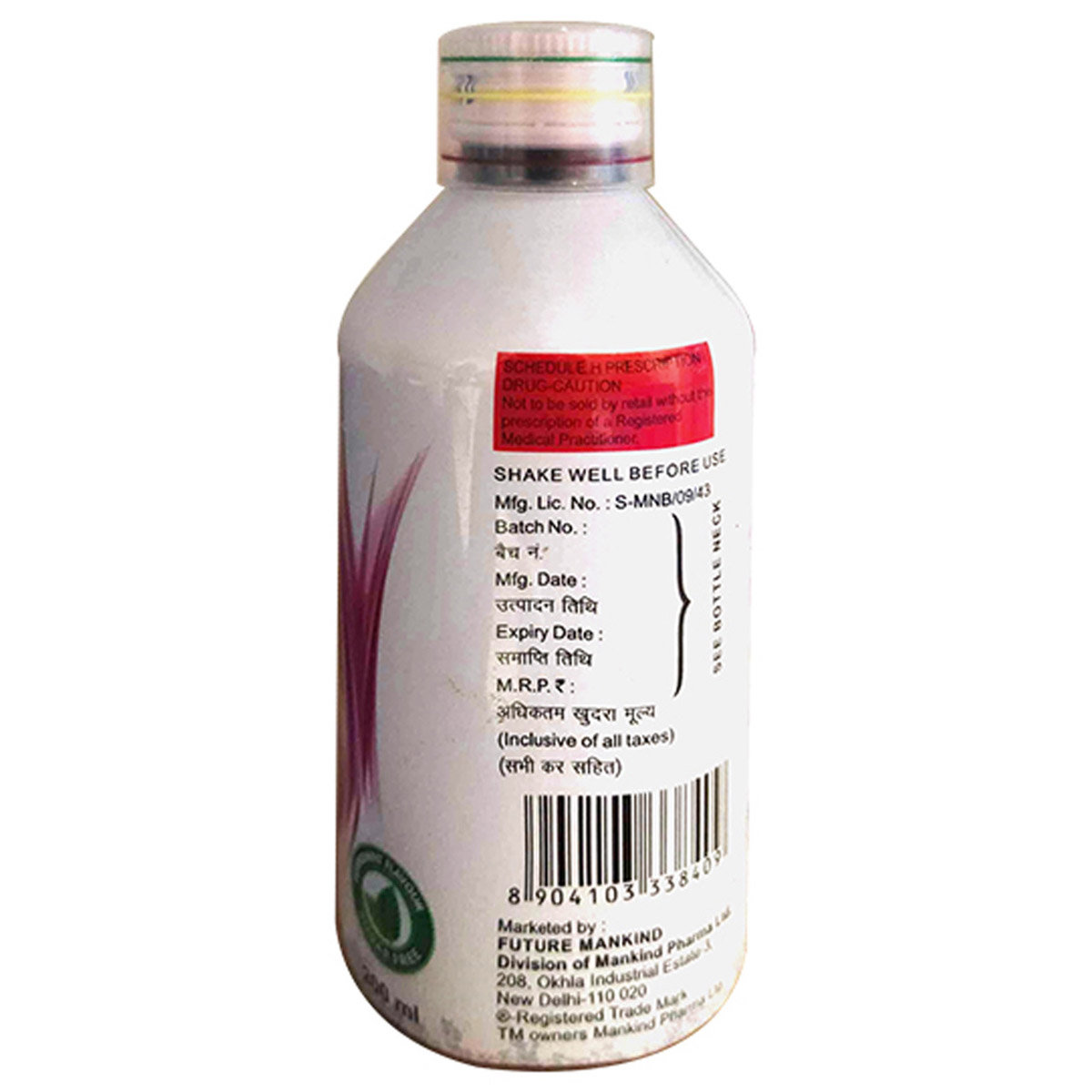 Gudlax Plus Sugar Free Peppermint Flavour Laxative 200 ml, Pack of 1 Oral Suspension Gudlax Plus Sugar Free Peppermint Flavour Laxative 200 ml, Pack of 1 Oral Suspension