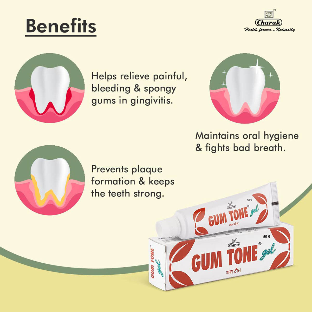 Gum Tone Gel, 50 gm, Pack of 1 Gum Tone Gel, 50 gm, Pack of 1