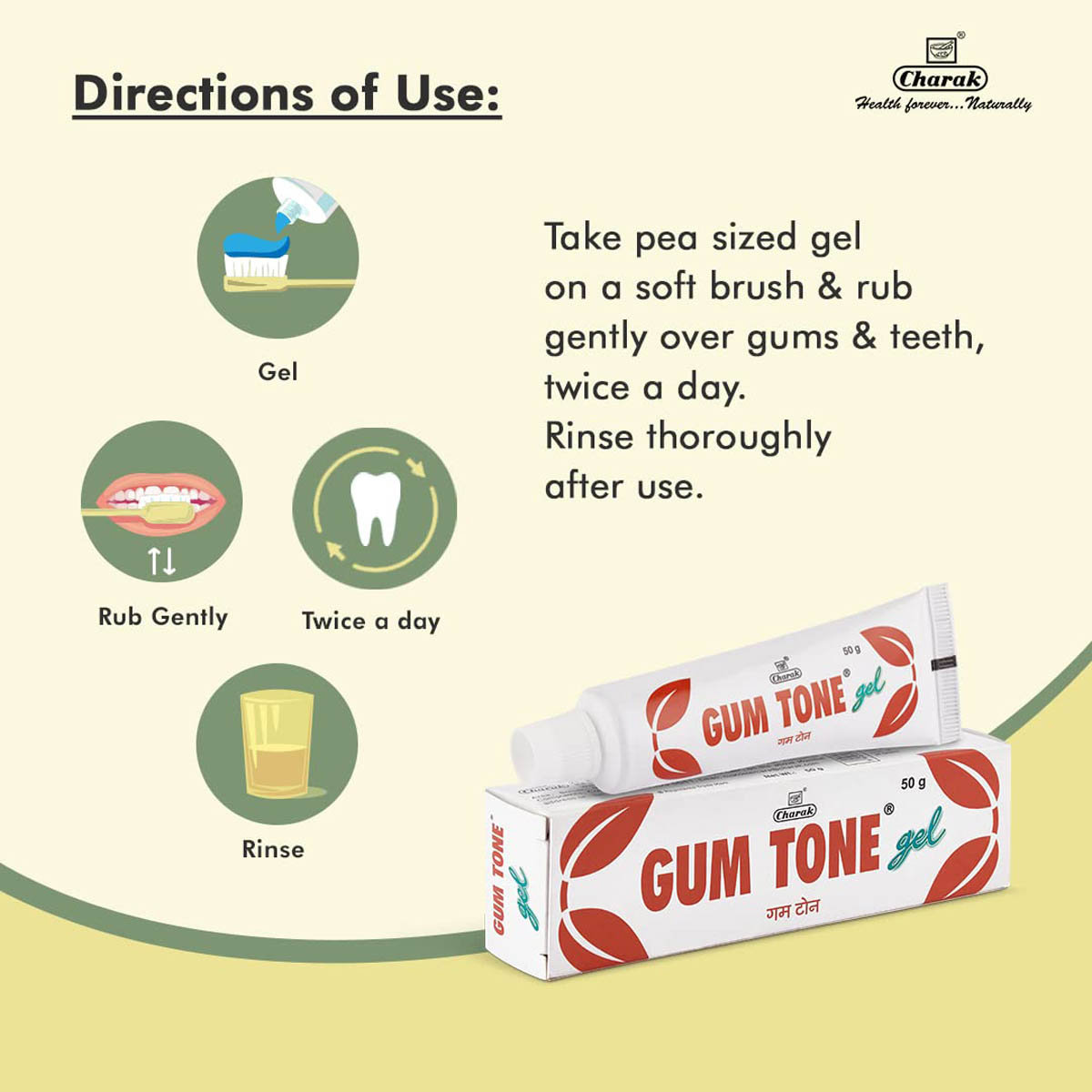 Gum Tone Gel, 50 gm, Pack of 1 Gum Tone Gel, 50 gm, Pack of 1