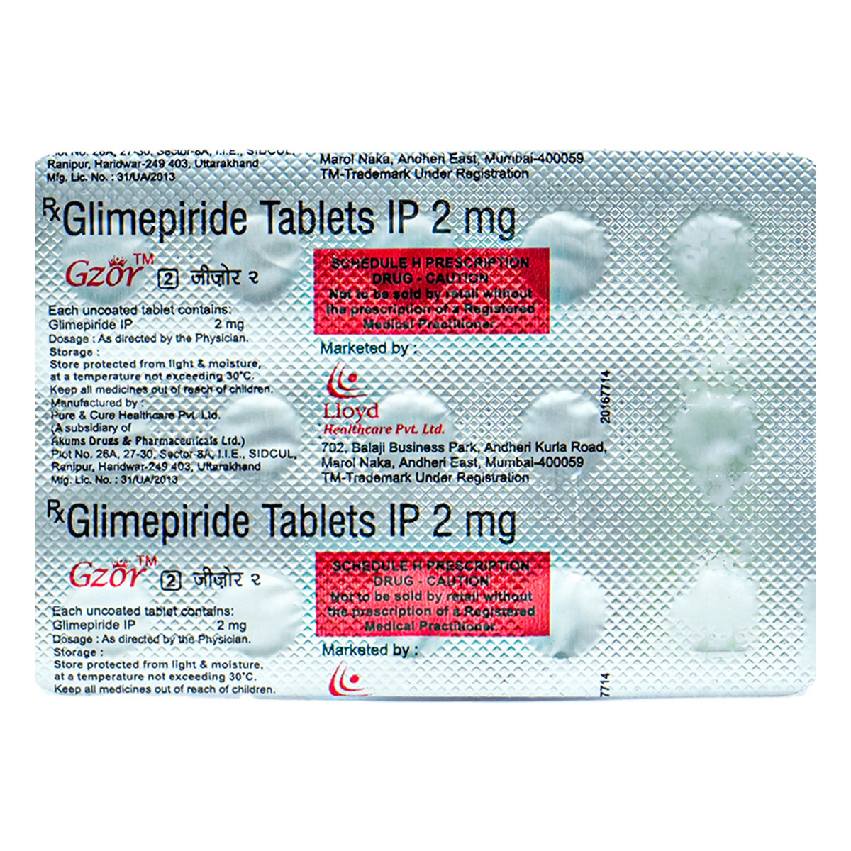 Gzor 2 Tablet 15's, Pack of 15 TabletS Gzor 2 Tablet 15's, Pack of 15 TabletS