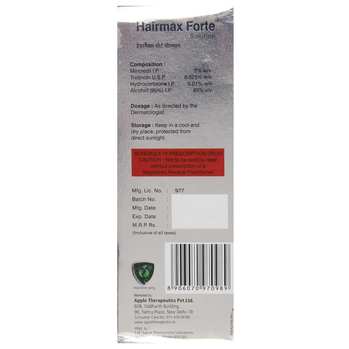 Hairmax Forte Solution 60 ml, Pack of 1 SOLUTION Hairmax Forte Solution 60 ml, Pack of 1 SOLUTION