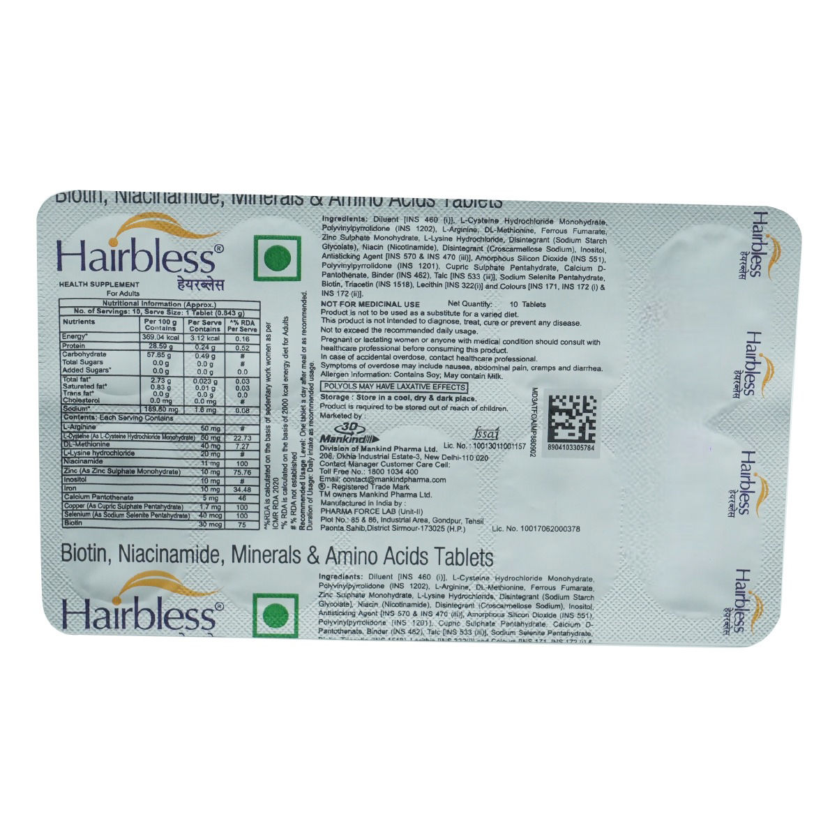 HairFul Healthy Hair Supplement Tablet (20): Uses, Price, Dosage, Side  Effects, Substitute, Buy Online
