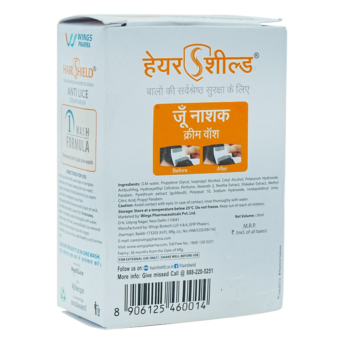 Hairshield Anti Lice Cream Wash, 30 ml, Pack of 1 Hairshield Anti Lice Cream Wash, 30 ml, Pack of 1