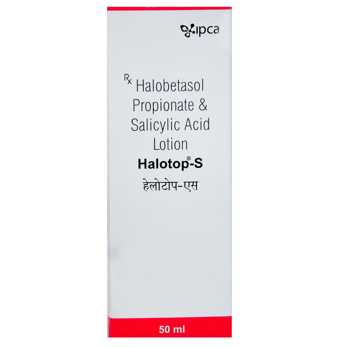 Halotop S Lotion 50 ml, Pack of 1 LOTION Halotop S Lotion 50 ml, Pack of 1 LOTION