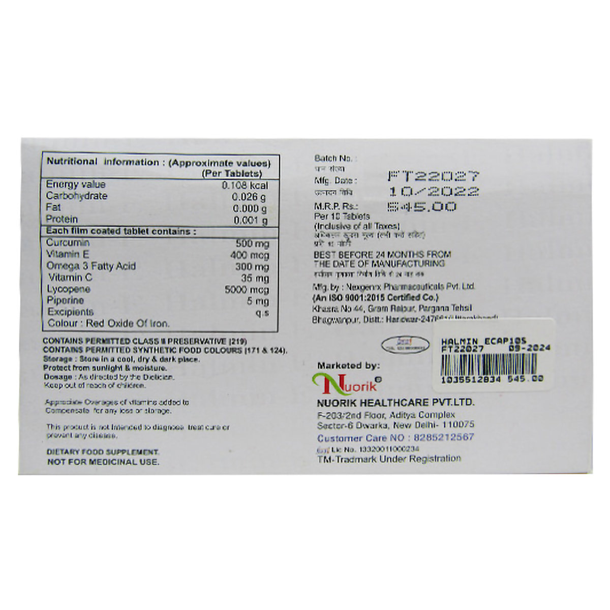 Halmin-E Capsule 10's, Pack of 10 Halmin-E Capsule 10's, Pack of 10