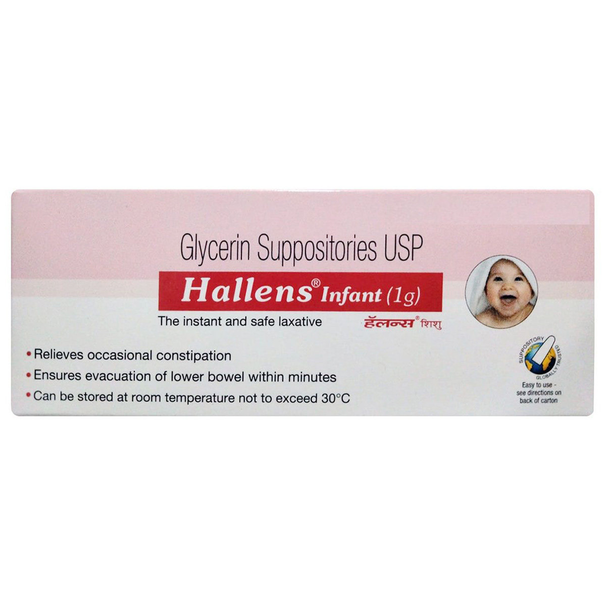Hallens Infant 1 gm Suppositories 5's, Pack of 1 SUPPOSITORY Hallens Infant 1 gm Suppositories 5's, Pack of 1 SUPPOSITORY