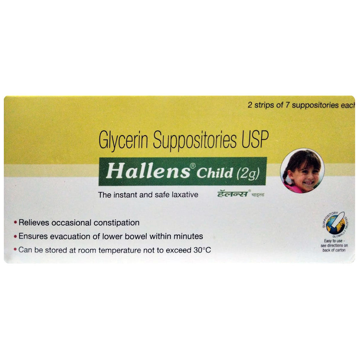 Buy Hallens Child 2G Suppositories 7's Online