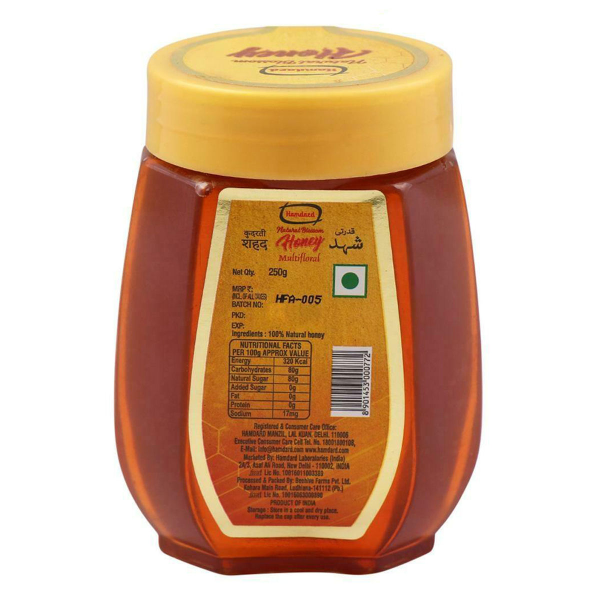 Hamdard Honey, 250 gm Price, Uses, Side Effects, Composition - Apollo ...