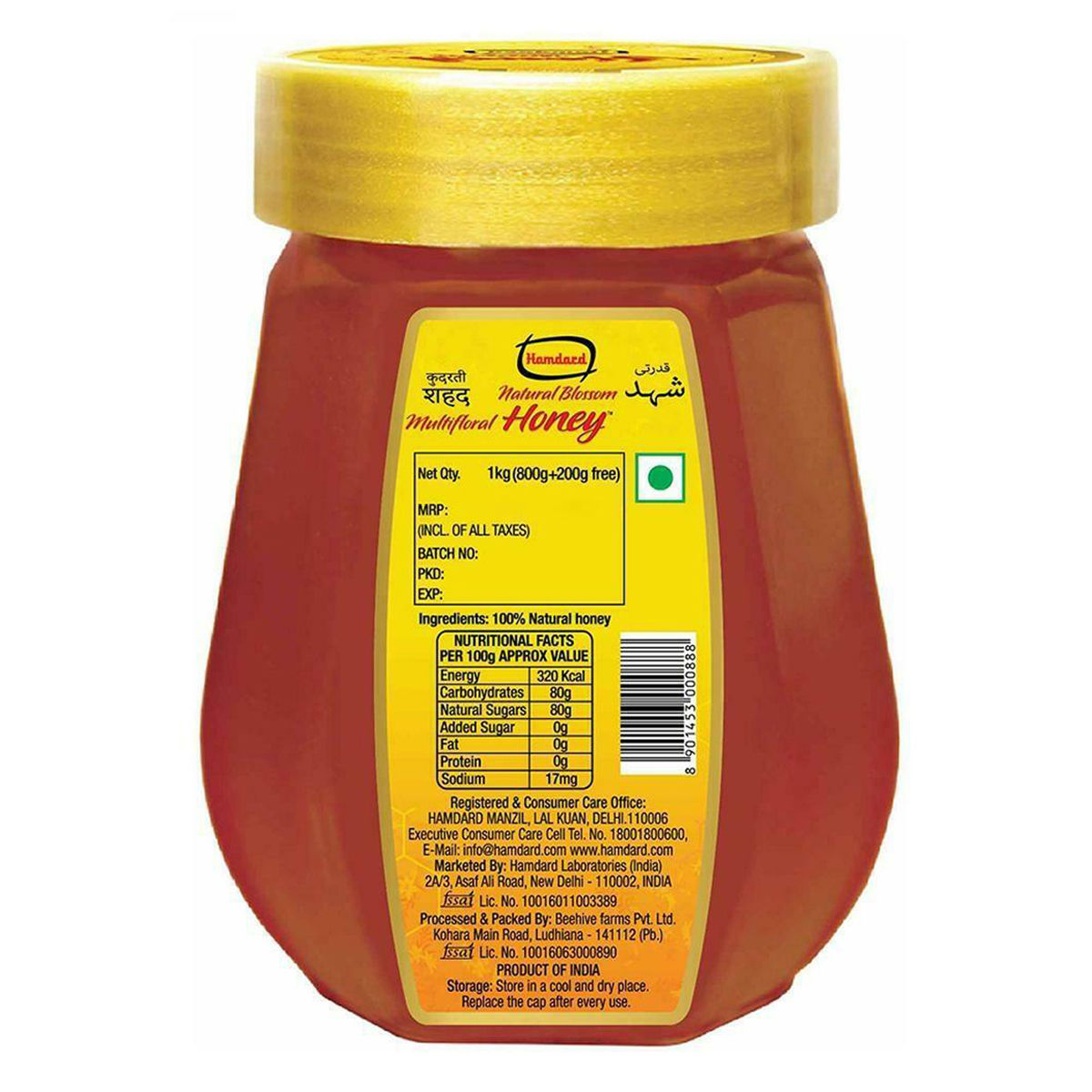 Hamdard Honey, 1 Kg Price, Uses, Side Effects, Composition - Apollo 