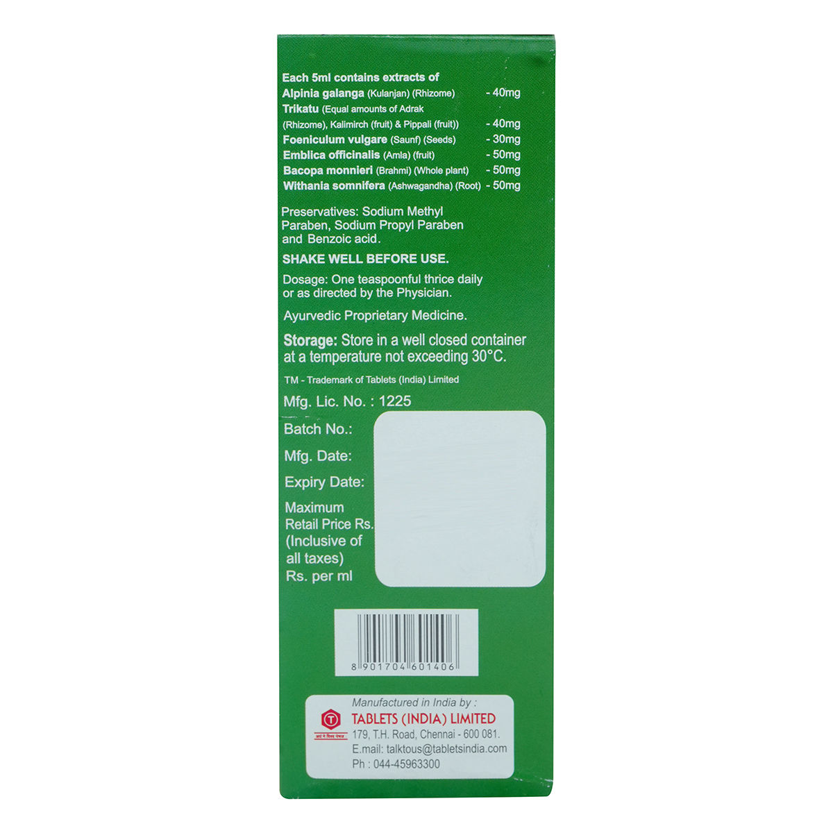 Hapenz Syrup 175 ml, Pack of 1 Hapenz Syrup 175 ml, Pack of 1