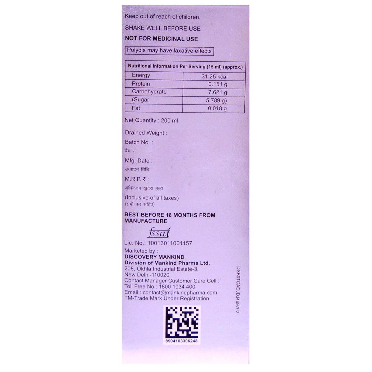 Health OK Syrup 200 ml, Pack of 1 Health OK Syrup 200 ml, Pack of 1