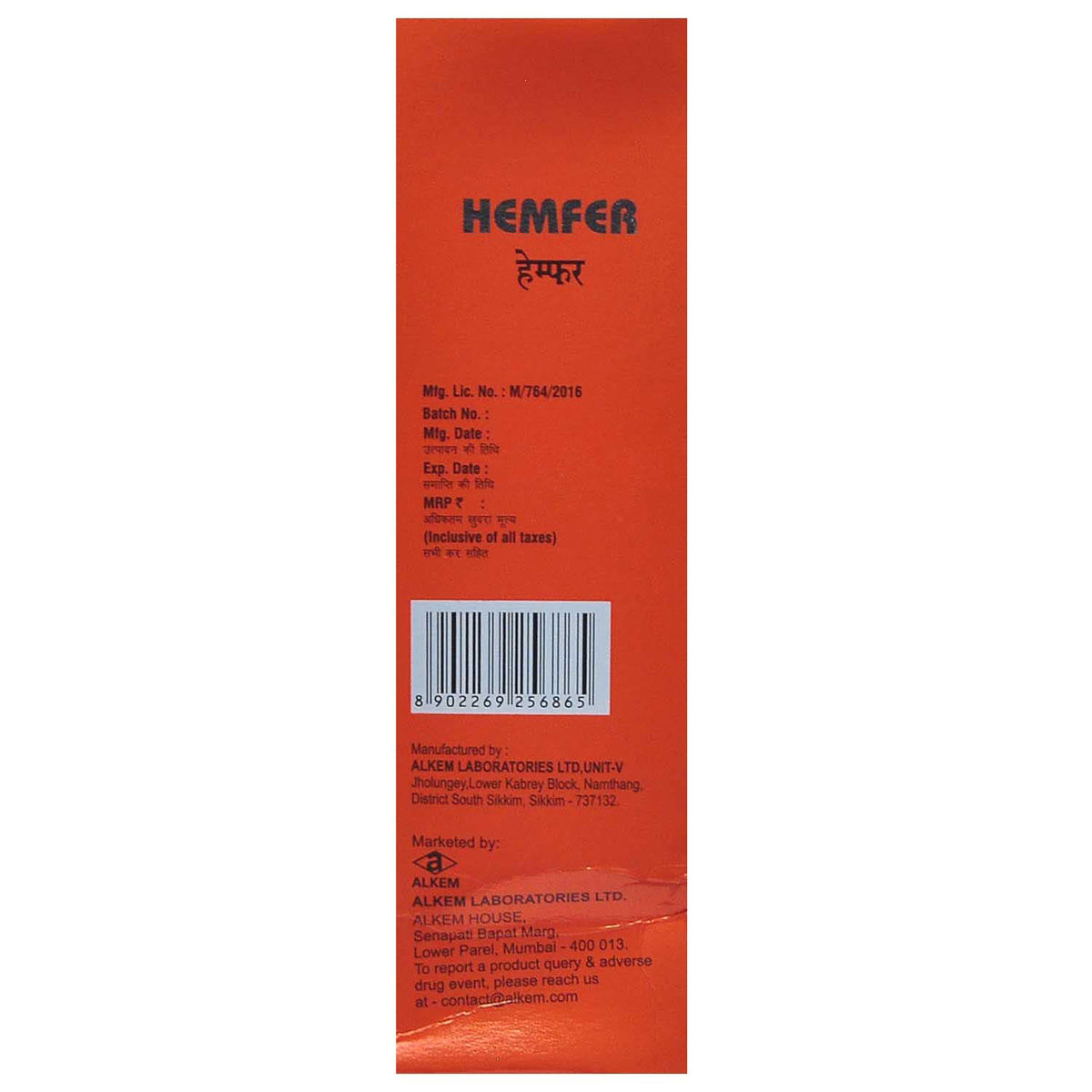 Hemfer Syrup 225 ml Price, Uses, Side Effects, Composition Apollo