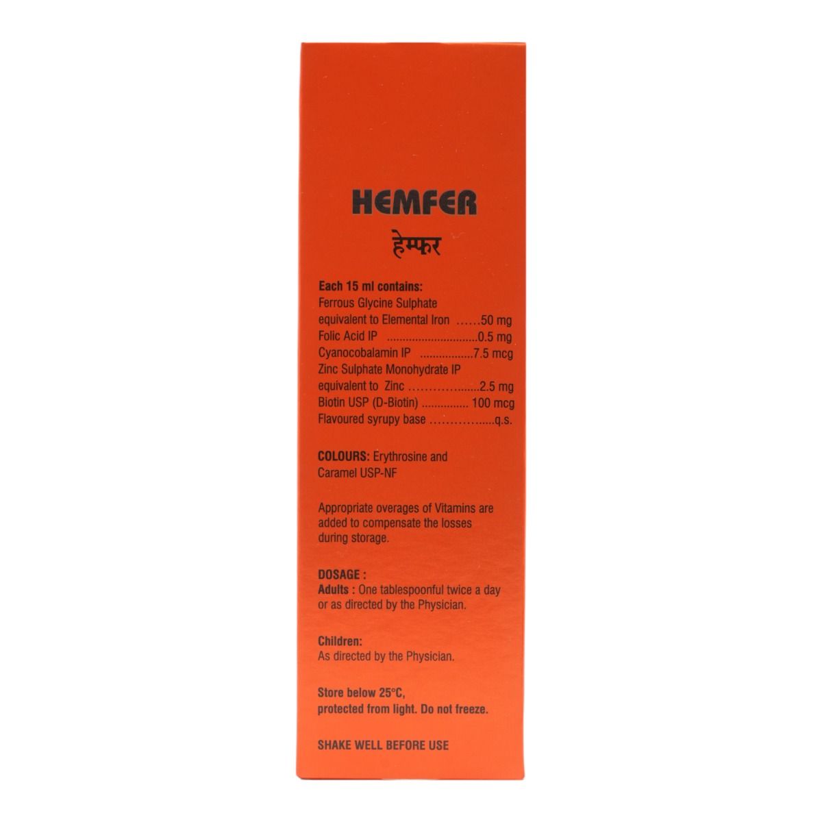 Hemfer Syrup 225 ml Price, Uses, Side Effects, Composition Apollo Pharmacy