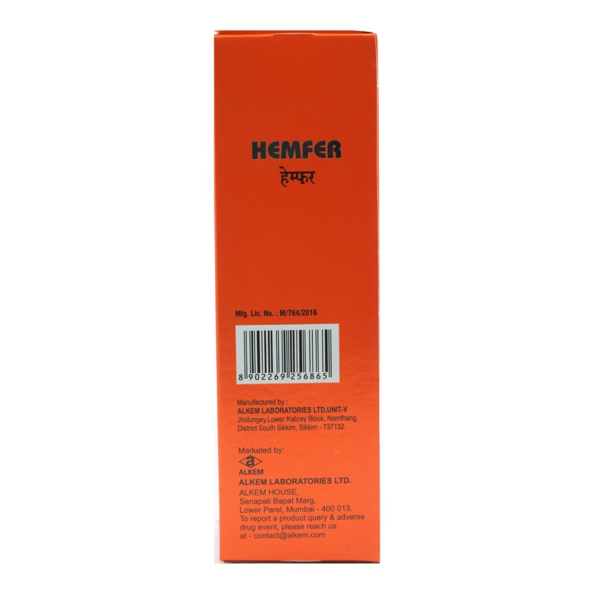 Hemfer Syrup 225 ml Price, Uses, Side Effects, Composition Apollo