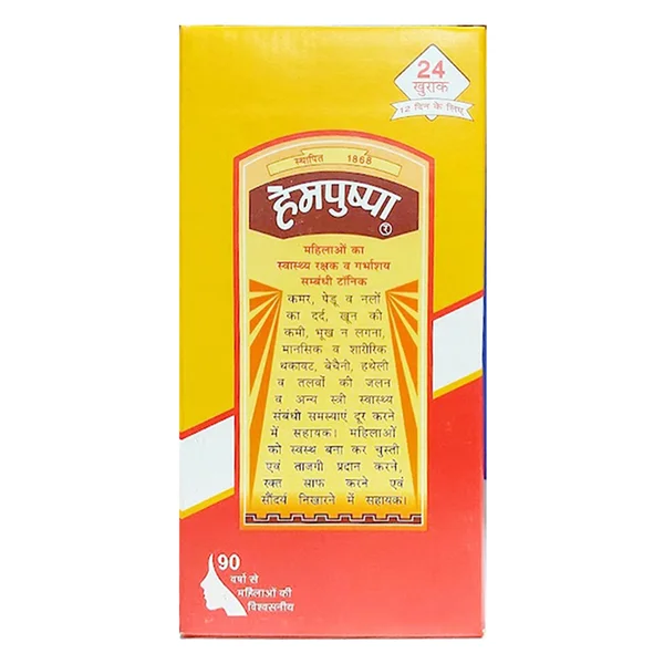 Hempushpa Syrup, 170 ml, Pack of 1