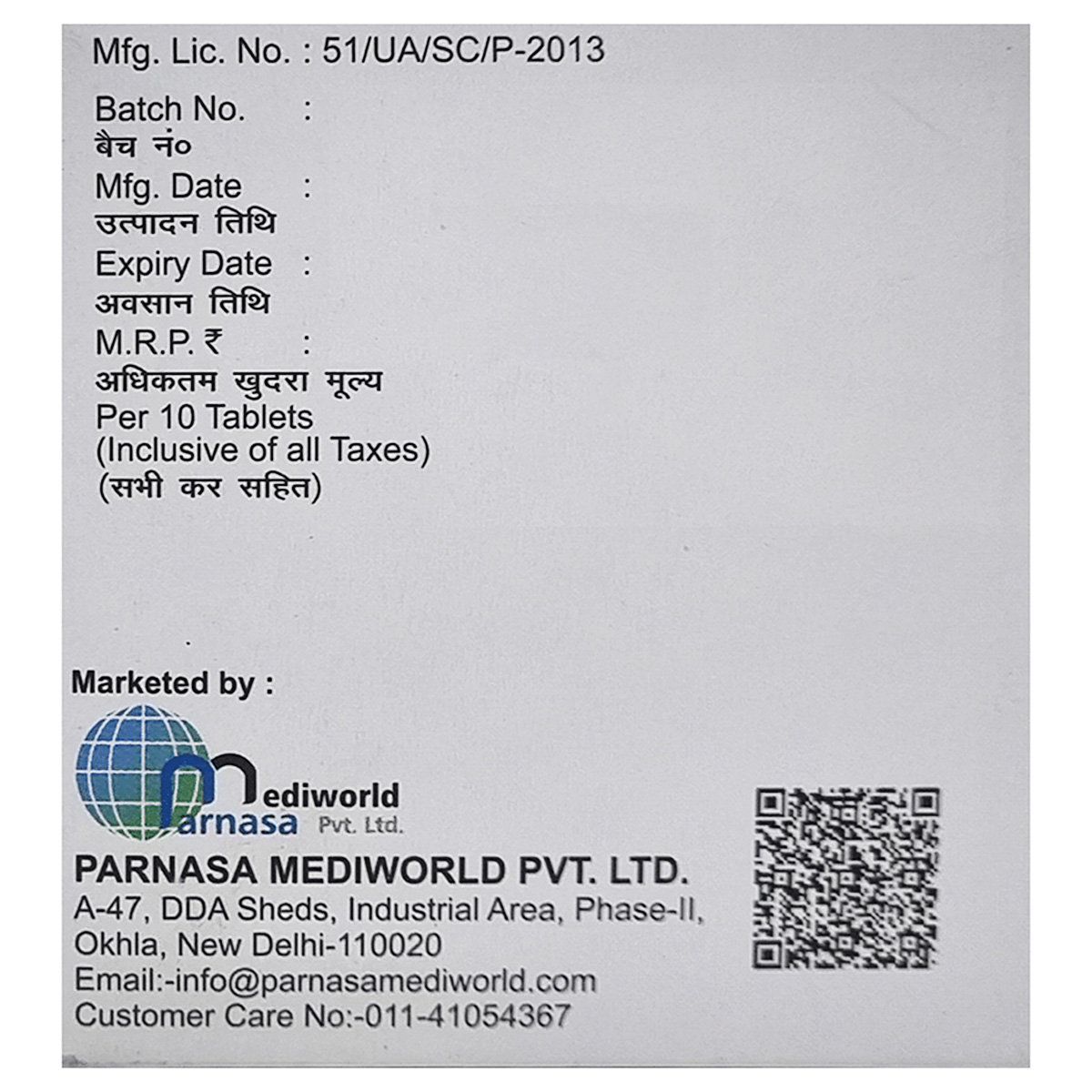 Hemoshree Tablet 10's, Pack of 10 TabletS Hemoshree Tablet 10's, Pack of 10 TabletS