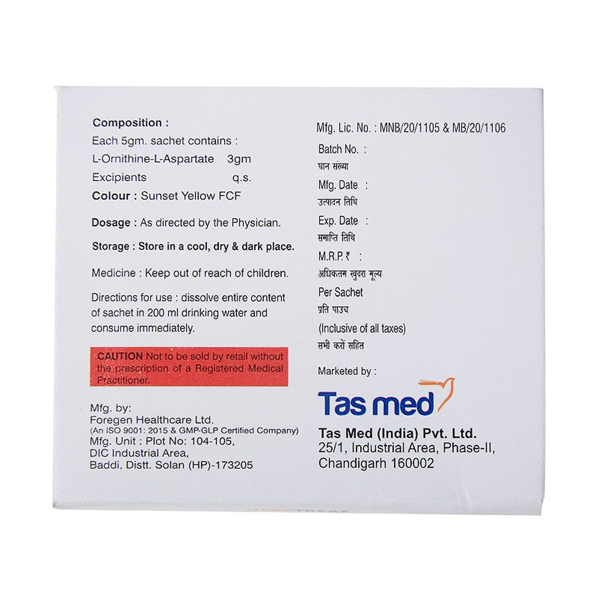 Hepatreat Sachet 5 gm, Pack of 1 Hepatreat Sachet 5 gm, Pack of 1