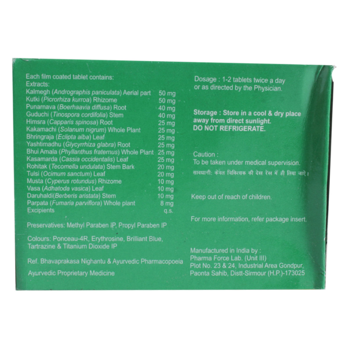 Buy Hepaneed, 10 Tablets | 19 Minutes Delivery | Apollo Pharmacy