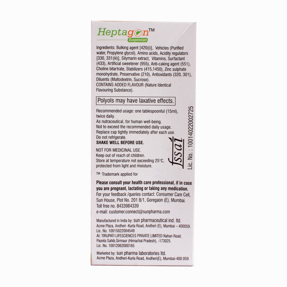 Heptagon Sugar Free Suspension 200 ml Price, Uses, Side Effects