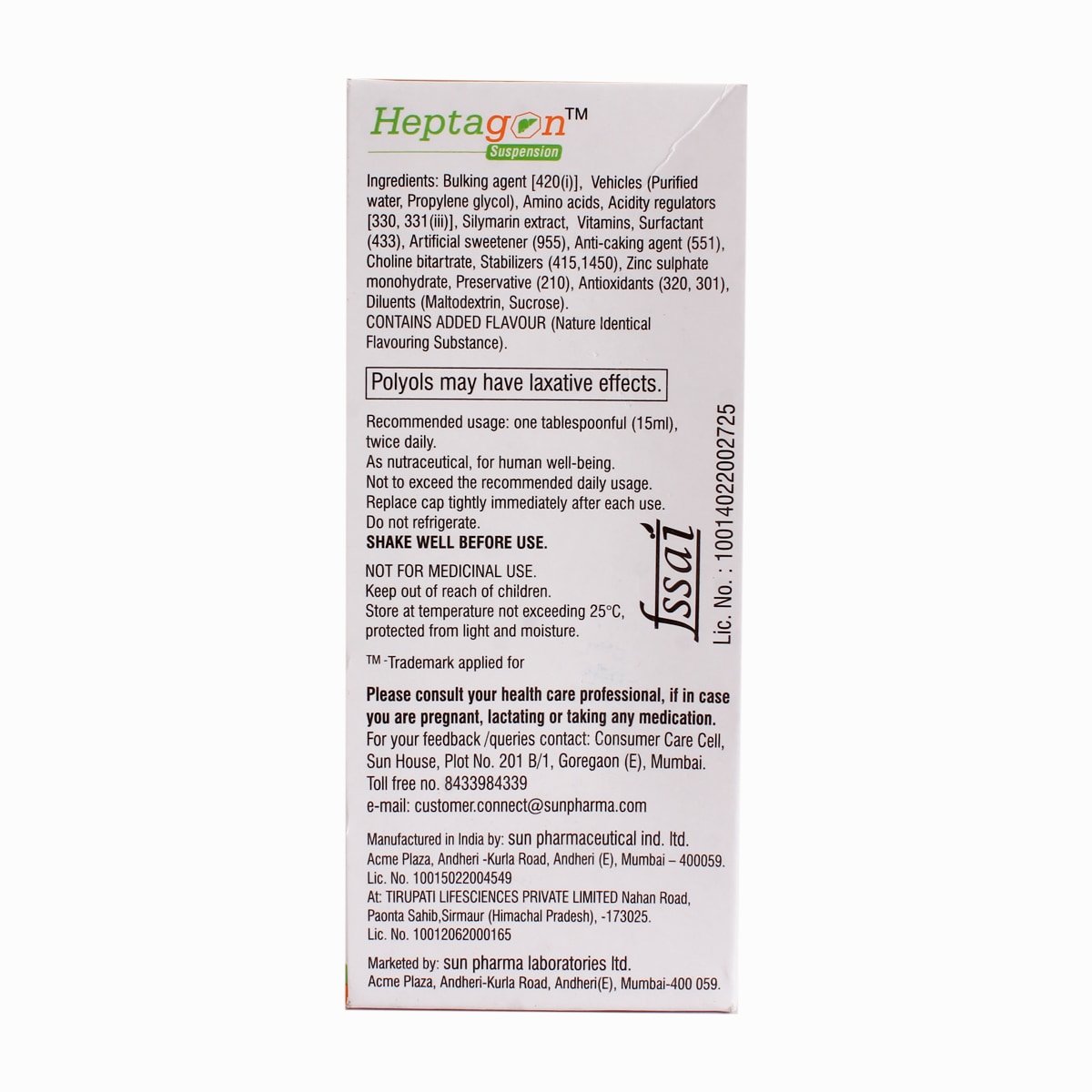 Heptagon Sugar Free Suspension 200 ml, Pack of 1 Heptagon Sugar Free Suspension 200 ml, Pack of 1