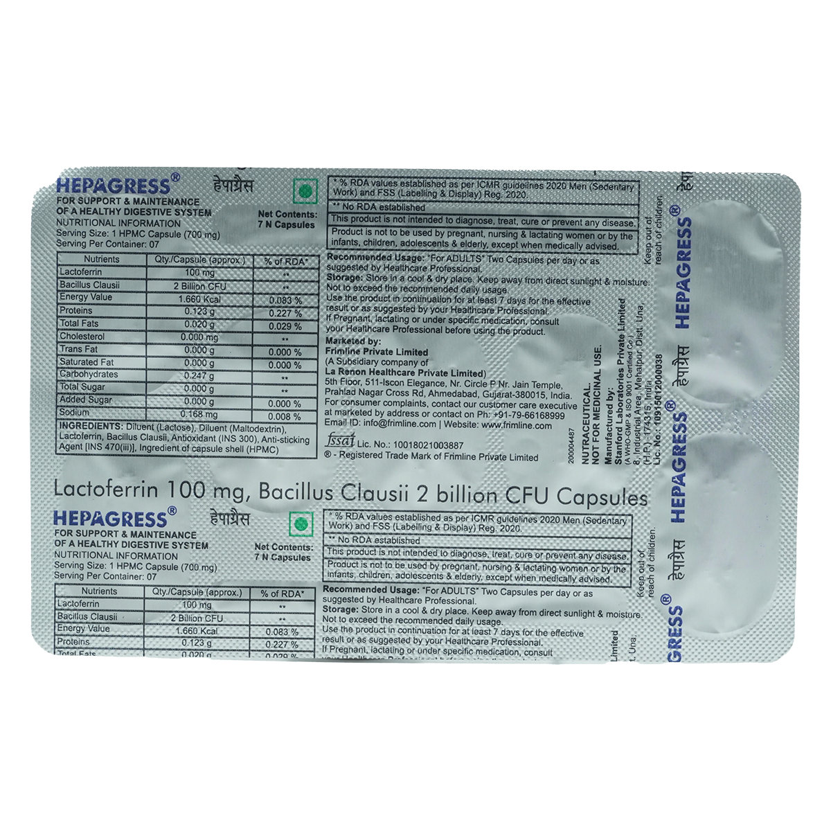 Hepagress Capsule 7's, Pack of 7 CapsuleS Hepagress Capsule 7's, Pack of 7 CapsuleS