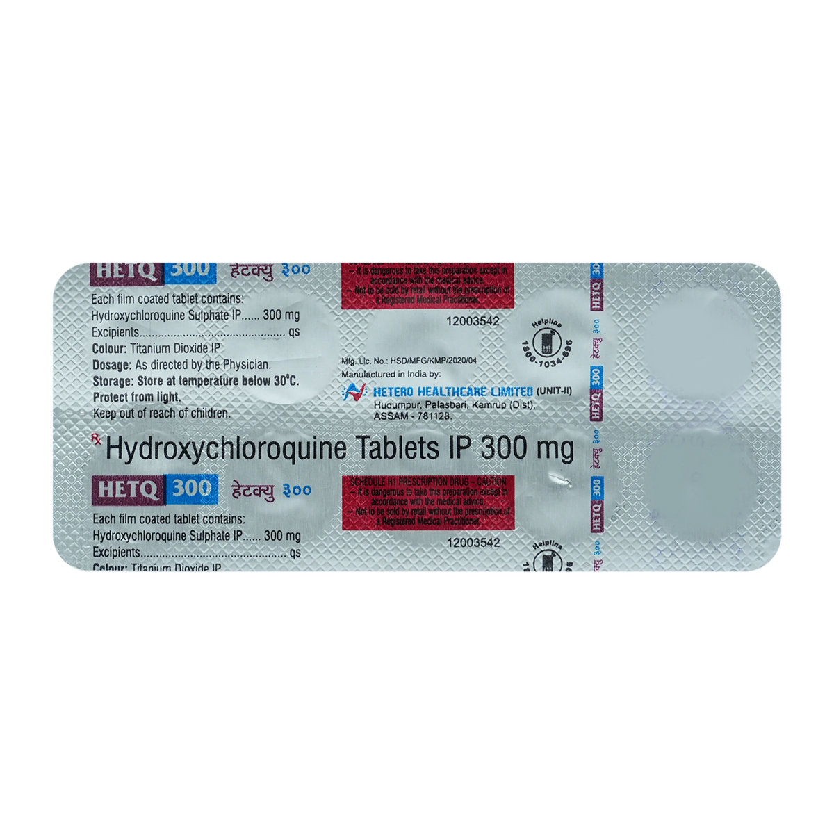 Hetq 300 Tablet 10's, Pack of 10 TabletS Hetq 300 Tablet 10's, Pack of 10 TabletS