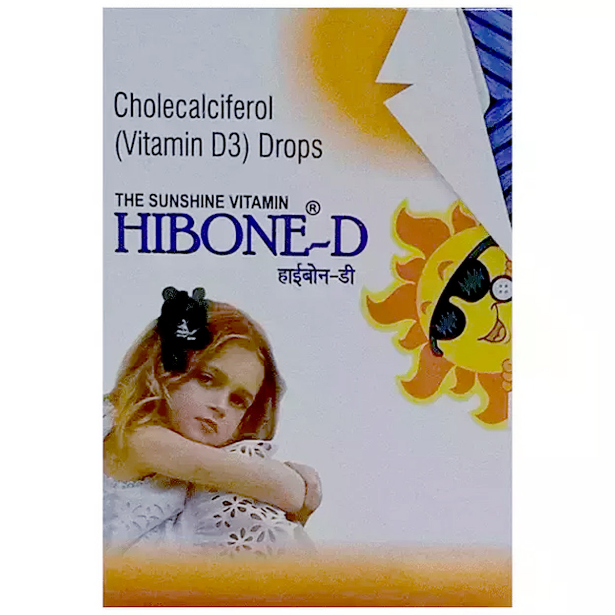 Hibone-D 800IU Oral Drop 30 ml, Pack of 1 Hibone-D 800IU Oral Drop 30 ml, Pack of 1