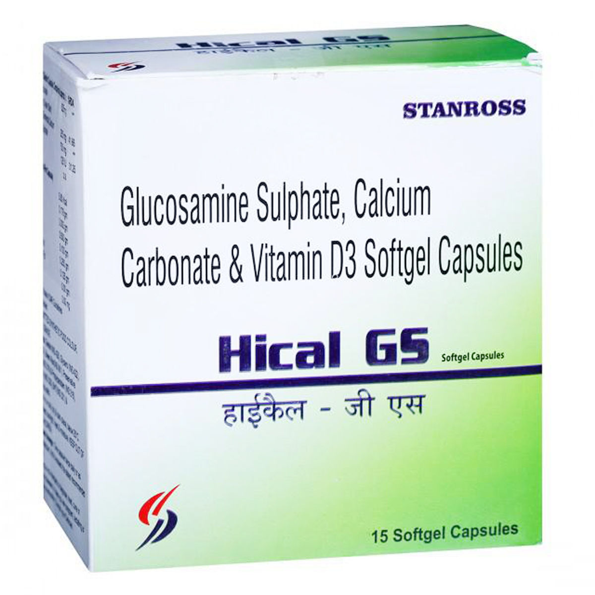 Buy Hical Gs 250/750/125 Softgel Capsule 15's Online