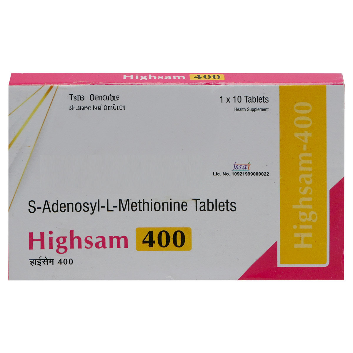 Highsam 400 Tablet 10's, Pack of 10 TabletS Highsam 400 Tablet 10's, Pack of 10 TabletS