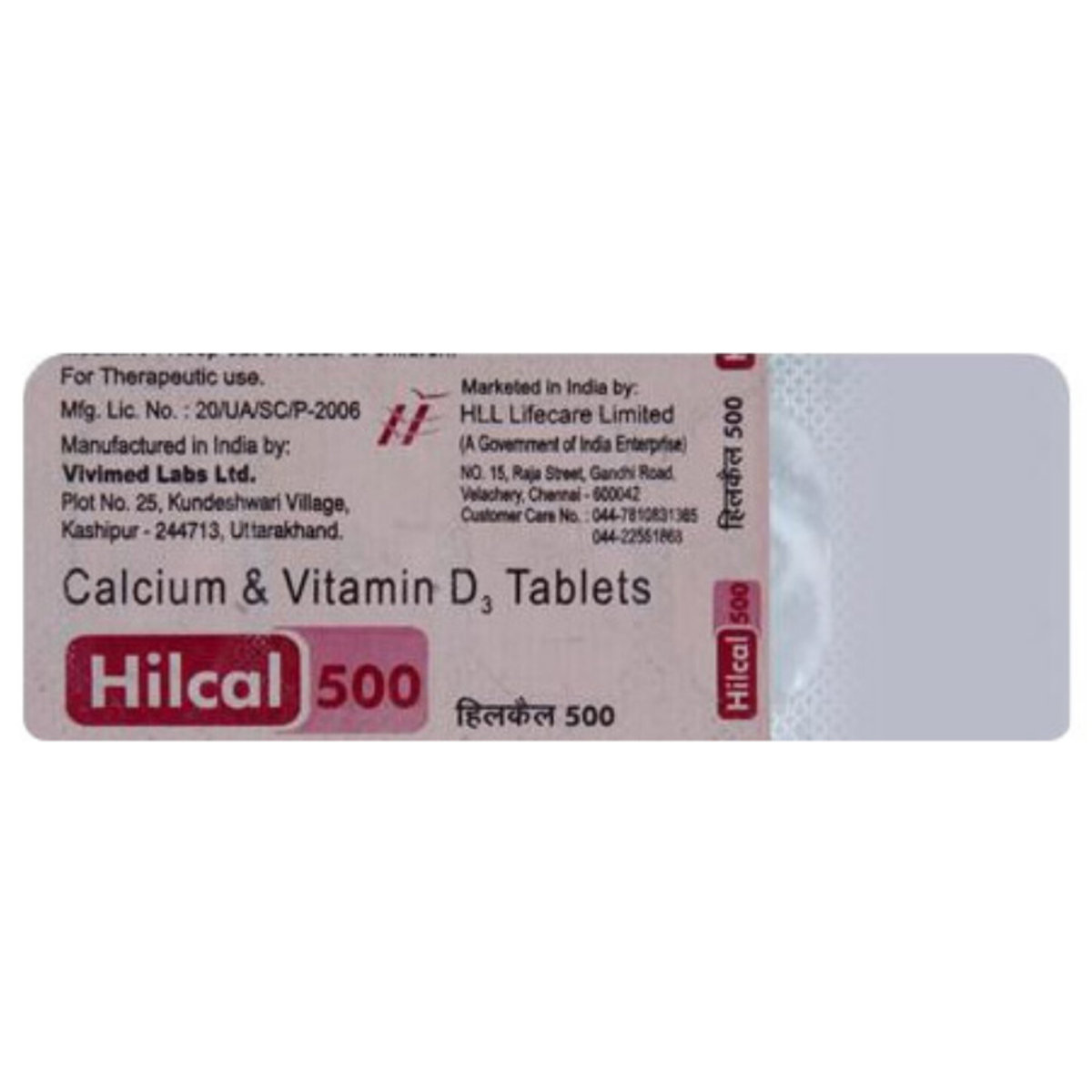 Hilcal 500 mg Tablet 10's, Pack of 10 IndiaS Hilcal 500 mg Tablet 10's, Pack of 10 IndiaS