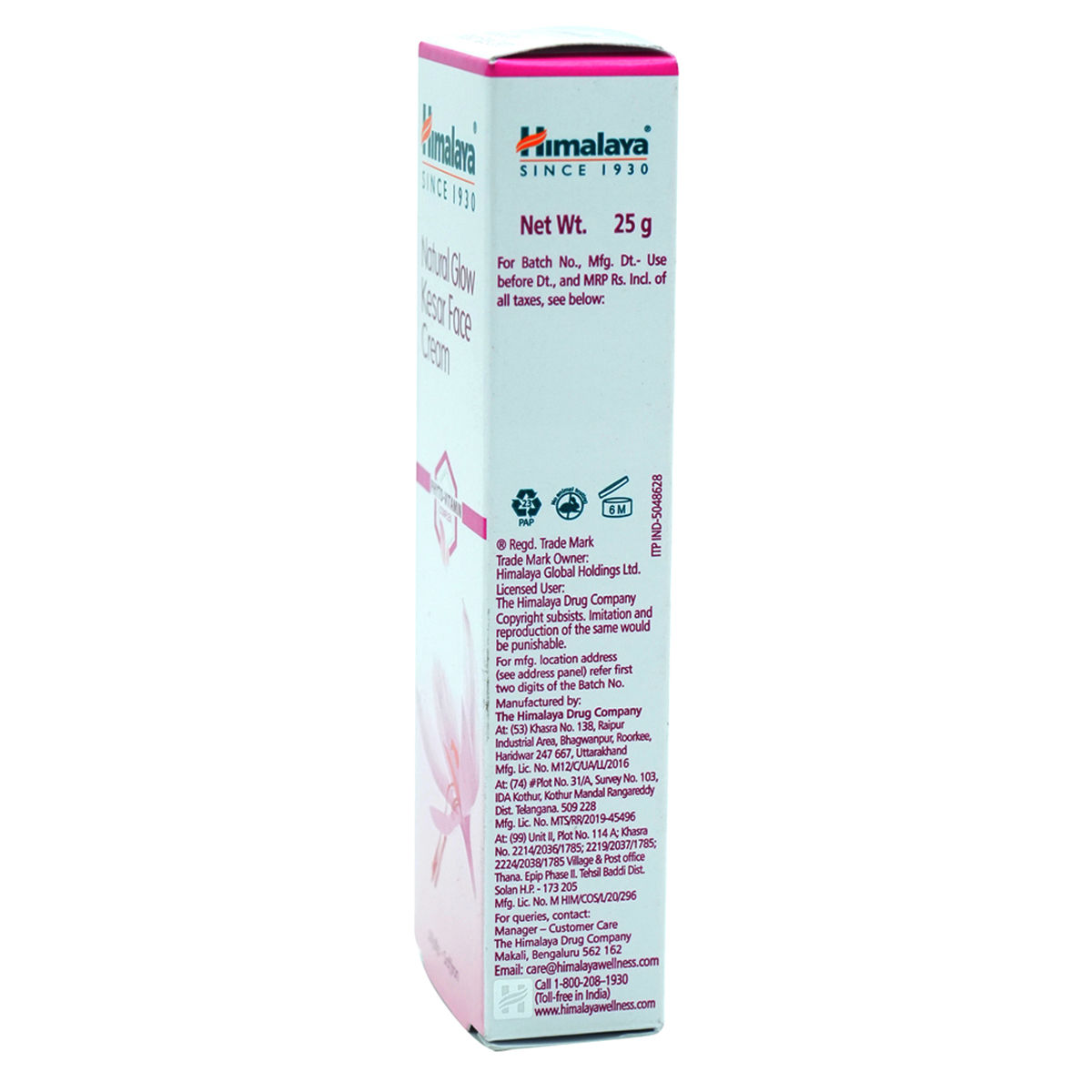 Himalaya Natural Glow Kesar Face Cream, 25 gm Price, Uses, Side Effects