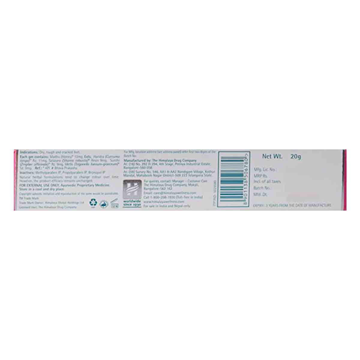 Himalaya Footcare Cream 20 gm | With Turmeric | Relives Cracked, Dry & Rough Feet | Deeply Moisturises | Gives Soft & Supple Feet In 1 Week, Pack of 1 Himalaya Footcare Cream 20 gm | With Turmeric | Relives Cracked, Dry & Rough Feet | Deeply Moisturises | Gives Soft & Supple Feet In 1 Week, Pack of 1